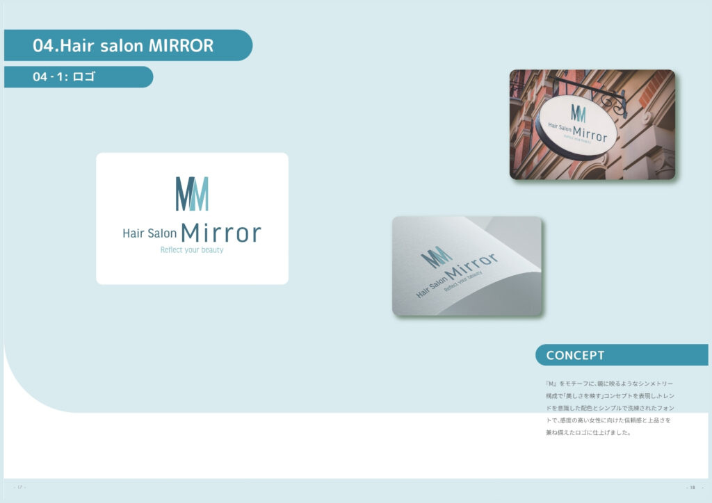 Hair Salon MIRRORのMと鏡をモチーフにした美容室ロゴデザイン