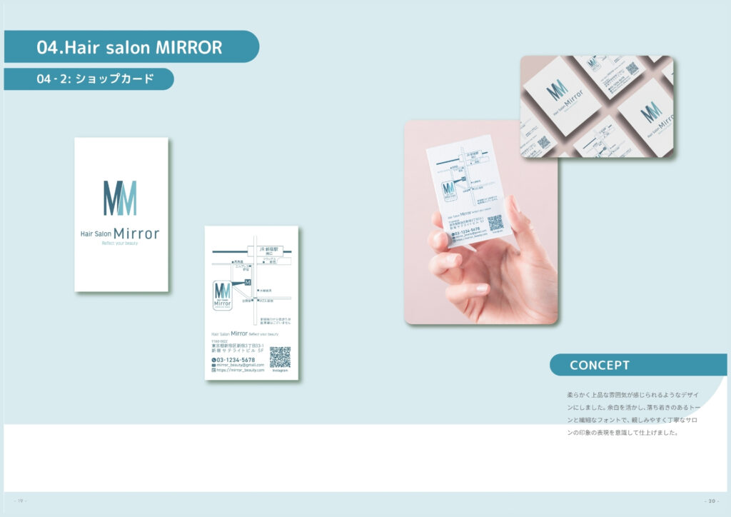 Hair Salon MIRRORのロゴ・店舗情報・アクセスマップを掲載した美容室ショップカード